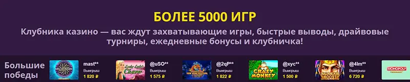 Чемпион казино последние выигрыши с промокодом